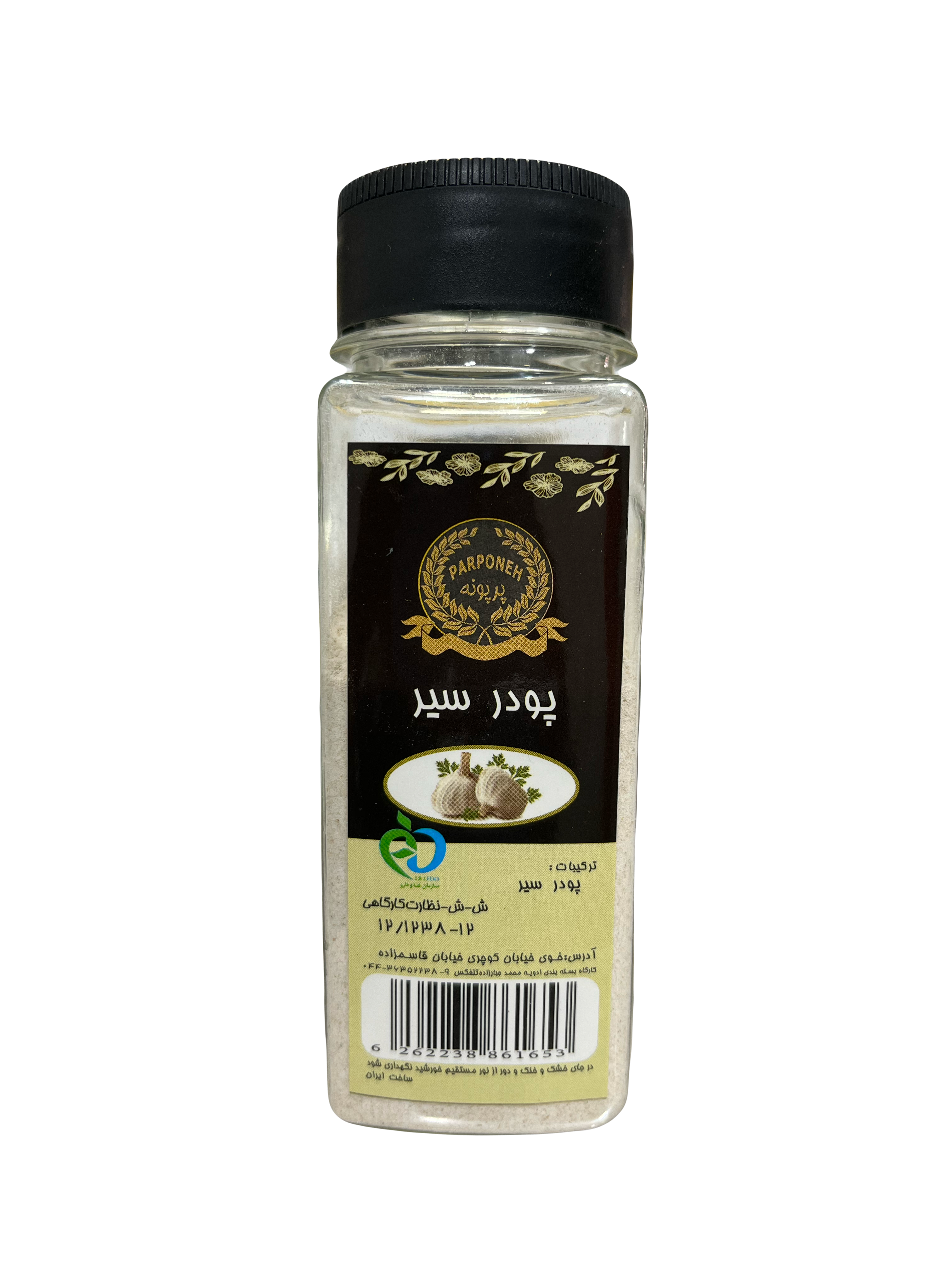 پودر سیر 65 گرم پت پرپونه