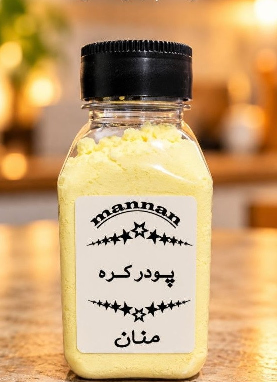 پودر کره 90 گرم منان