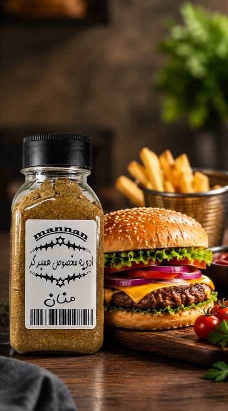 ادویه مخصوص همبرگر 90 گرم منان