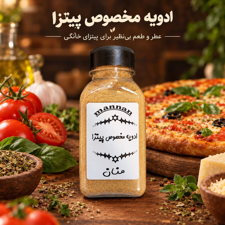 ادویه مخصوص پیتزا 80 گرم منان