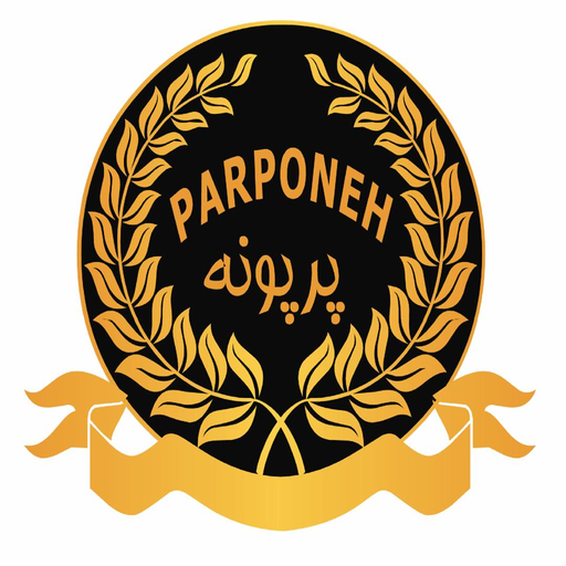 پرپونه
